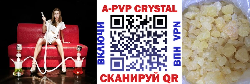 Все наркотики Оханск АМФ Кокаин Меф мяу мяу ГАШИШ Alpha-PVP