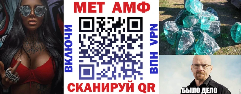 АМФЕТАМИН Premium  кракен как зайти  Оханск 