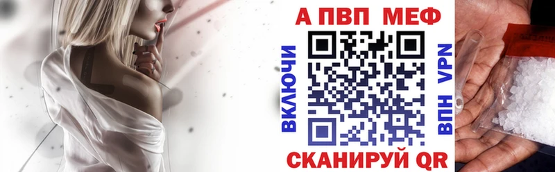 Alfa_PVP крисы CK Оханск