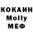 Кодеиновый сироп Lean Purple Drank SMOKEthatGAME B