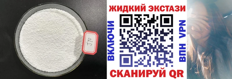 БУТИРАТ бутик  где купить наркоту  Оханск 