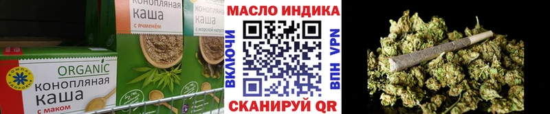Печенье с ТГК марихуана  Оханск 