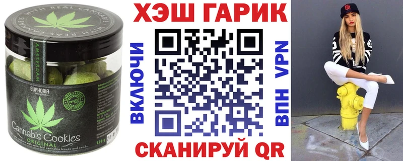 Еда ТГК конопля Оханск