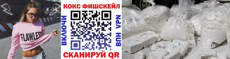 Cocaine Перу  Оханск 