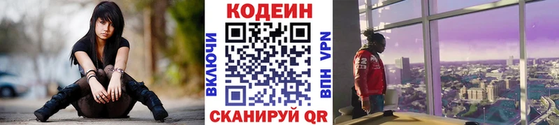 мега как войти  магазин продажи   Оханск  Кодеиновый сироп Lean напиток Lean (лин) 