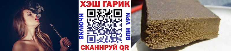 ГАШ индика сатива наркошоп Оханск
