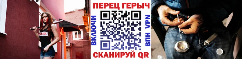 ГЕРОИН гречка  Оханск 
