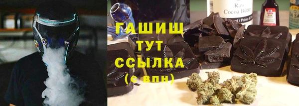 ГАЛЛЮЦИНОГЕННЫЕ ГРИБЫ Арсеньев