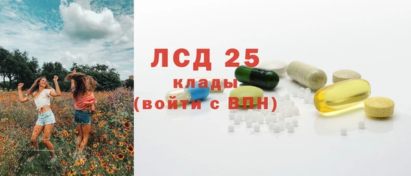 МДПВ Армянск