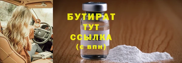 СК Аркадак
