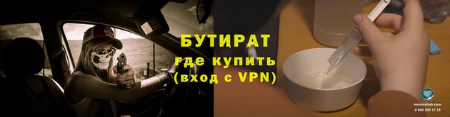 трава Корсаков