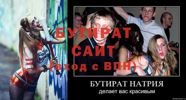 МДПВ Армянск