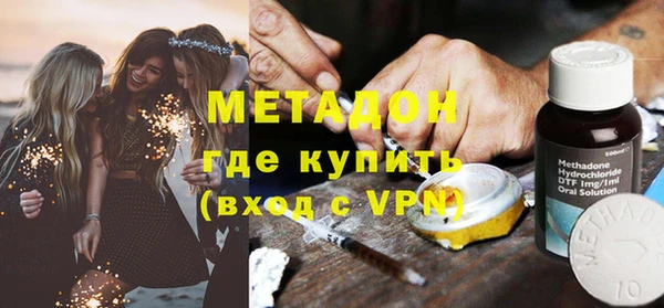 ГАЛЛЮЦИНОГЕННЫЕ ГРИБЫ Арсеньев