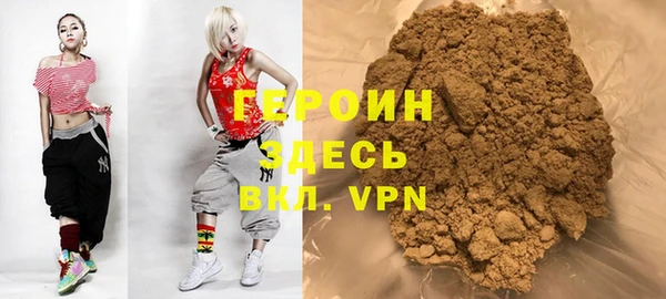 ГАЛЛЮЦИНОГЕННЫЕ ГРИБЫ Арсеньев