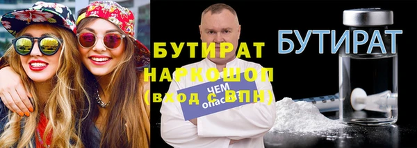 ГАЛЛЮЦИНОГЕННЫЕ ГРИБЫ Арсеньев