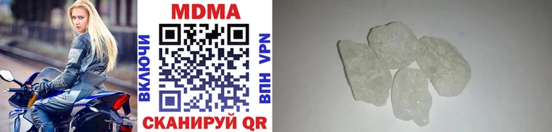 MDMA Molly  Оханск 