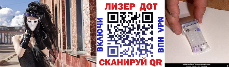 Марки N-bome 1,5мг  Оханск 
